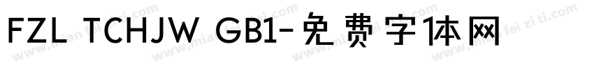 FZL TCHJW GB1字体转换